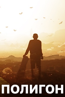 Полигон: как живёт бишкекская свалка