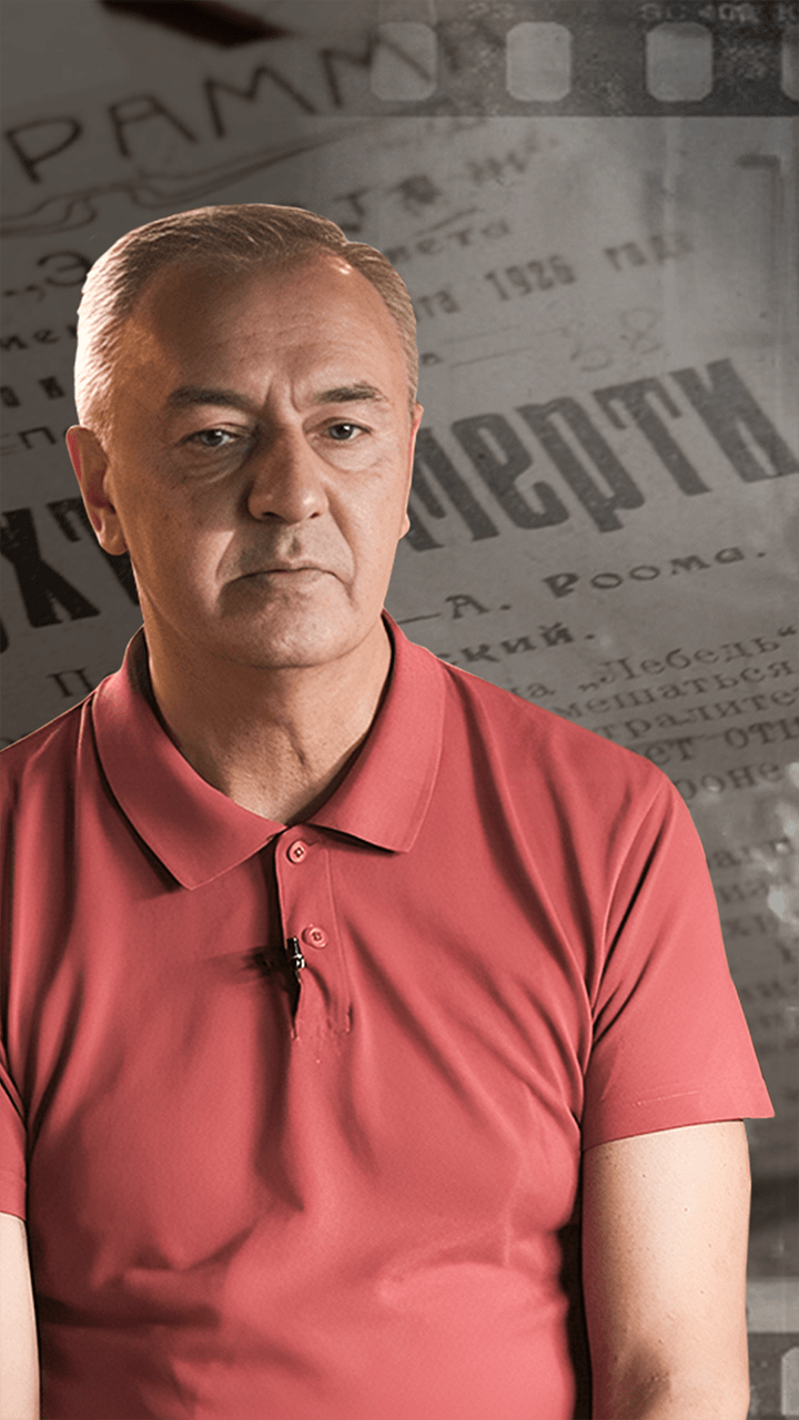 Бумажный архив